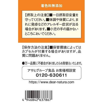 172407346