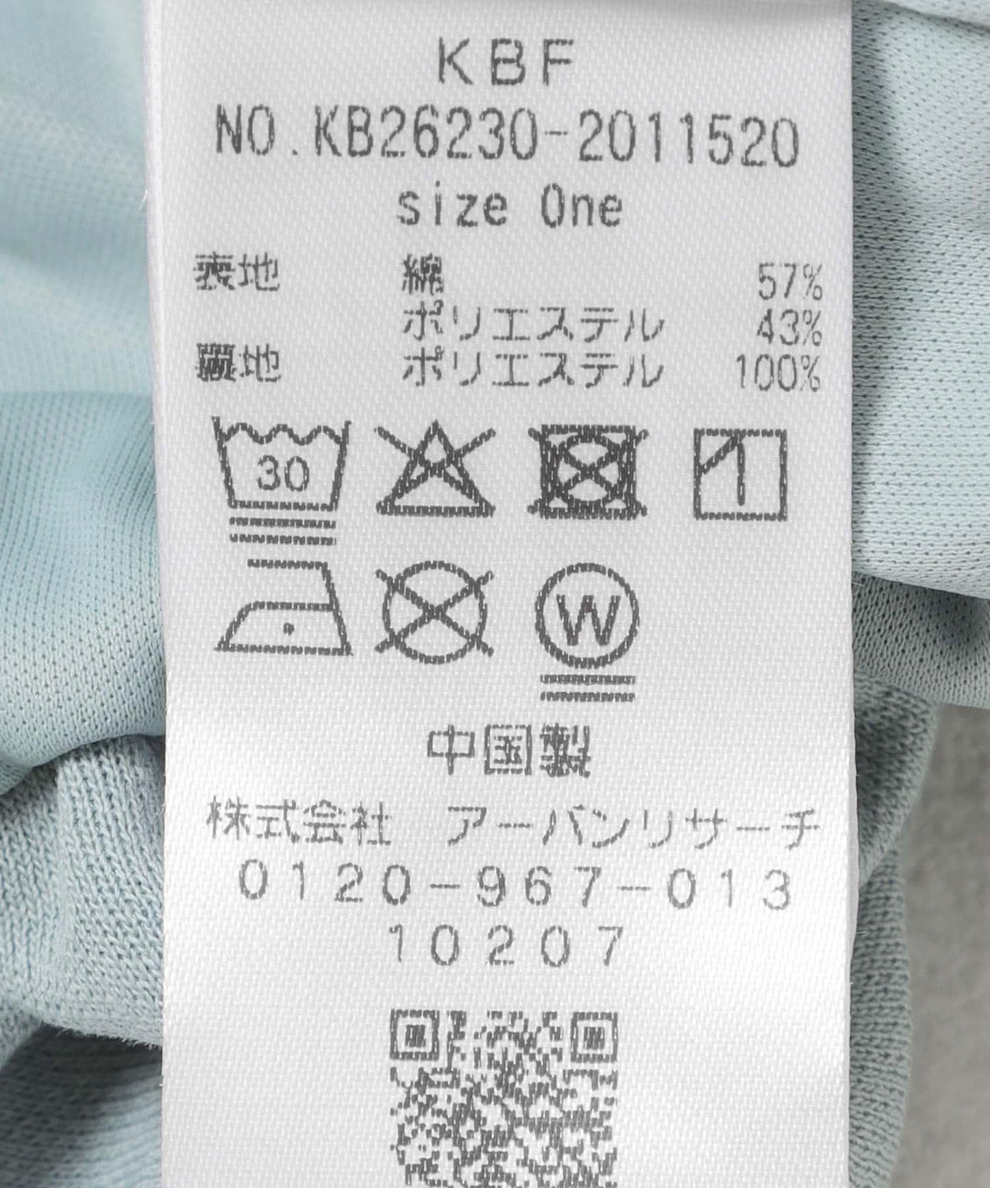171780825