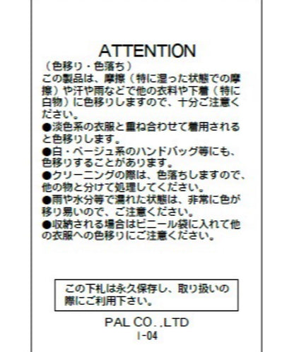172425167
