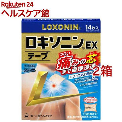 172408708