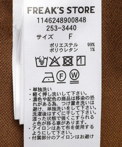 167022552