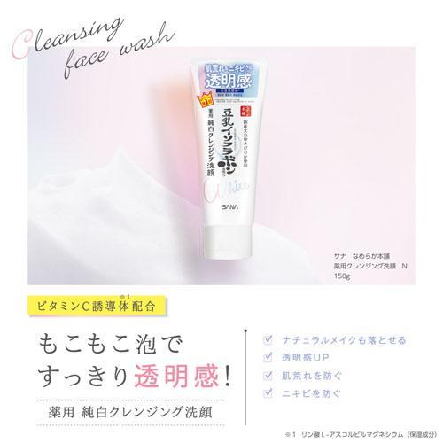 172095307