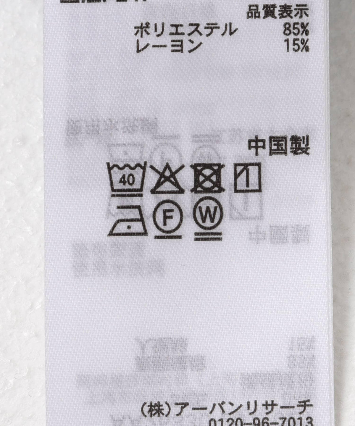 172452194