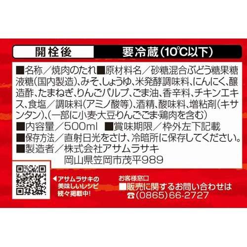 172414050