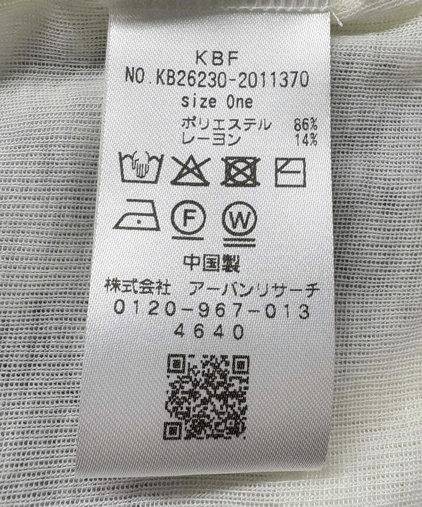 170424561