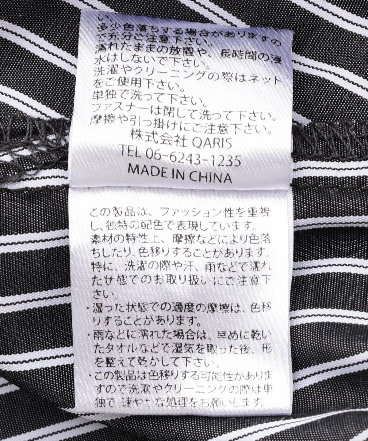 174380762