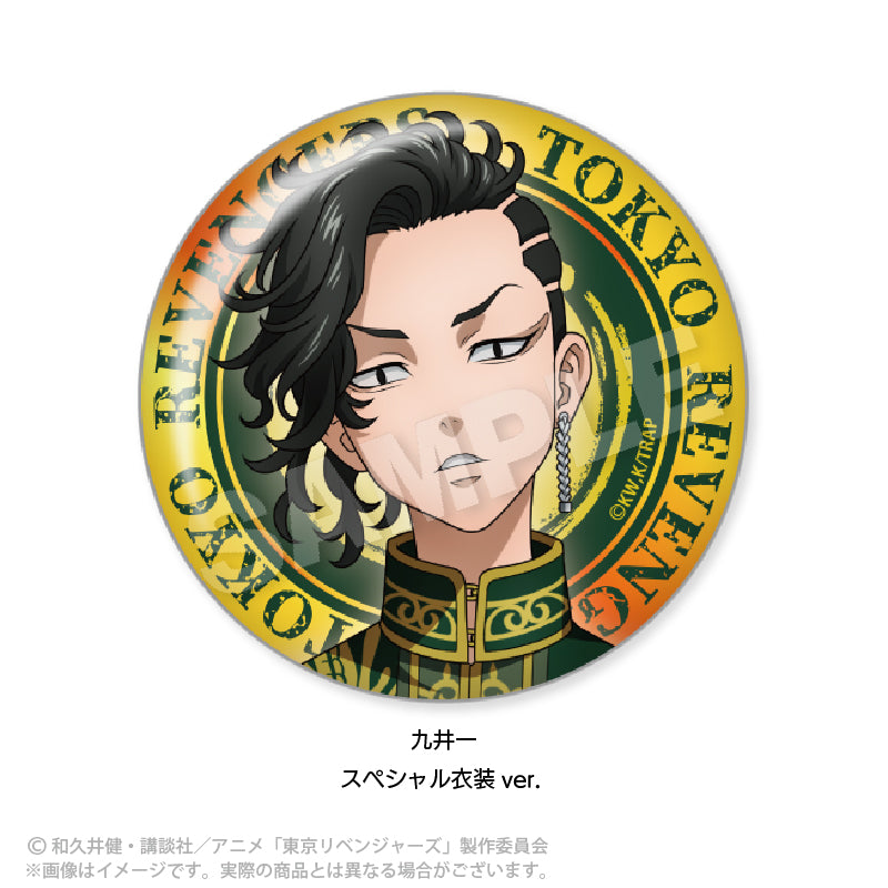 124003405