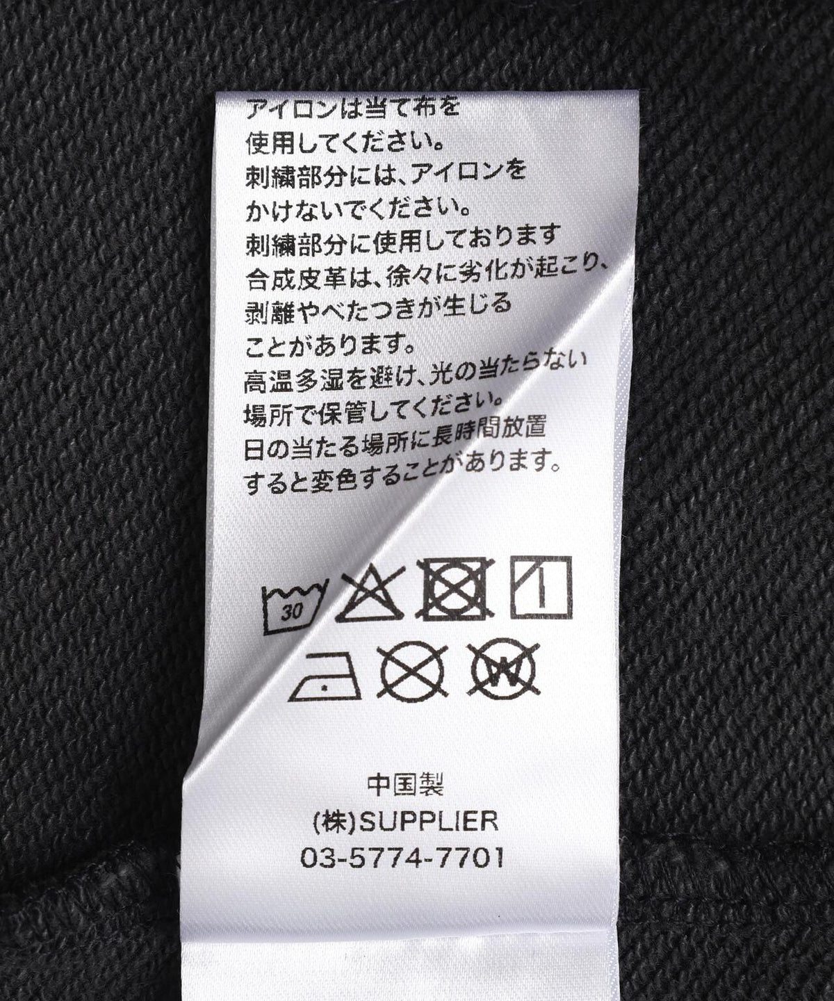 173383253