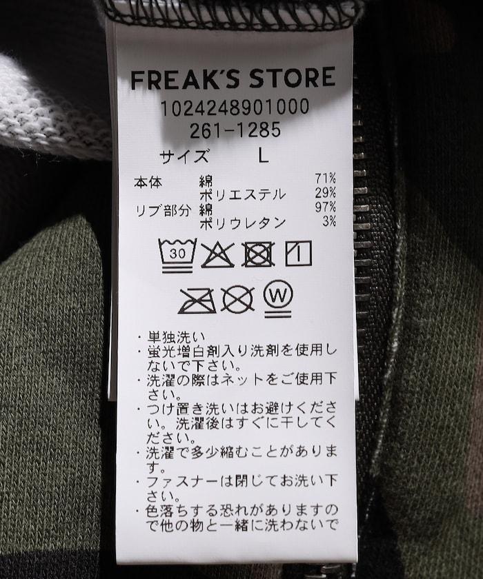 169285205