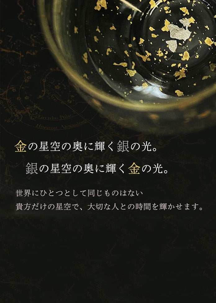 98288510