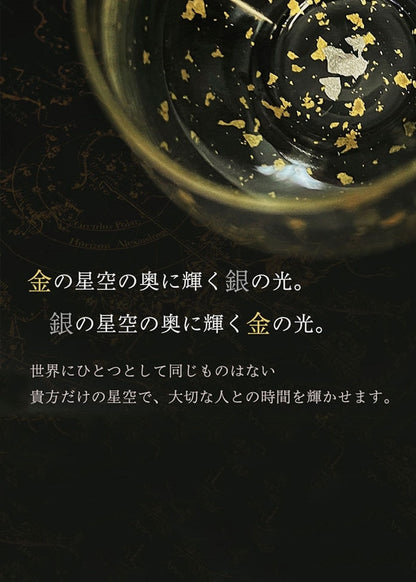 98288510