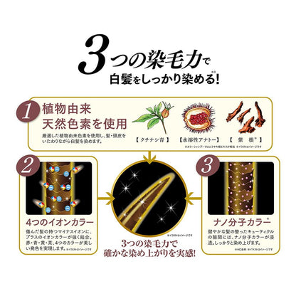 172548923