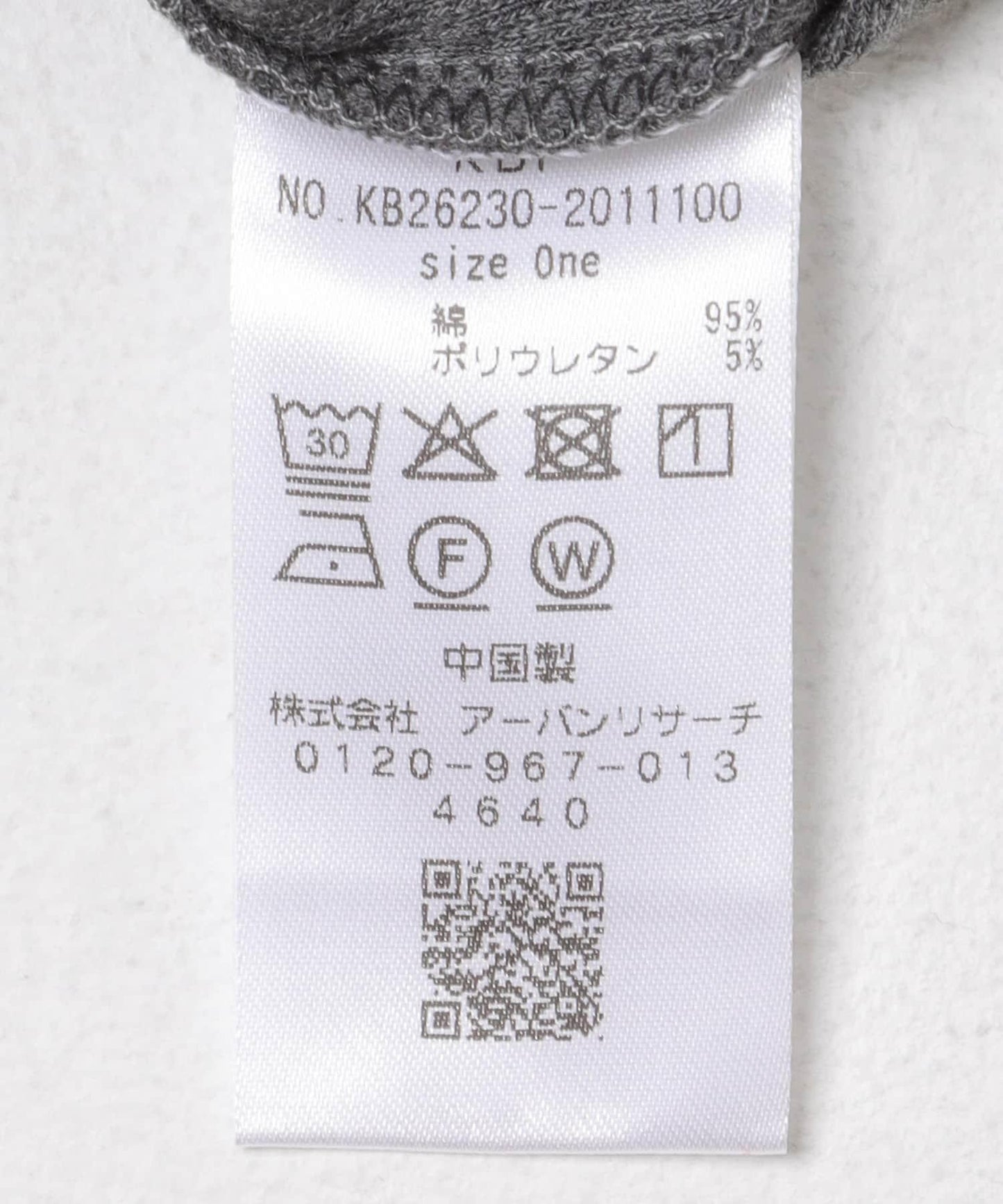 169544255