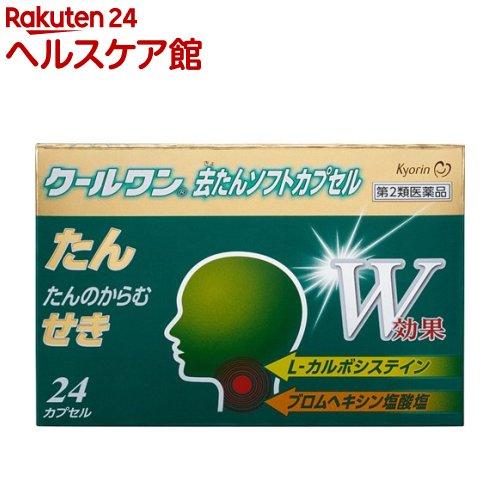 172411383