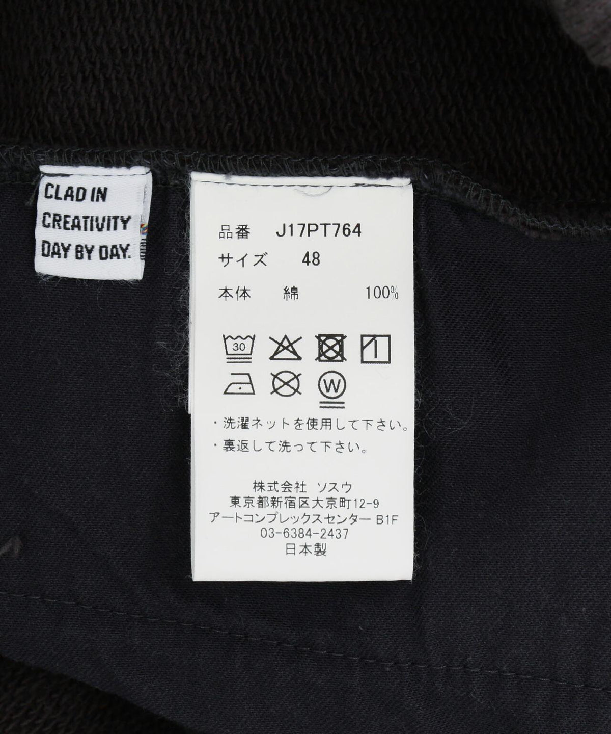 172614154