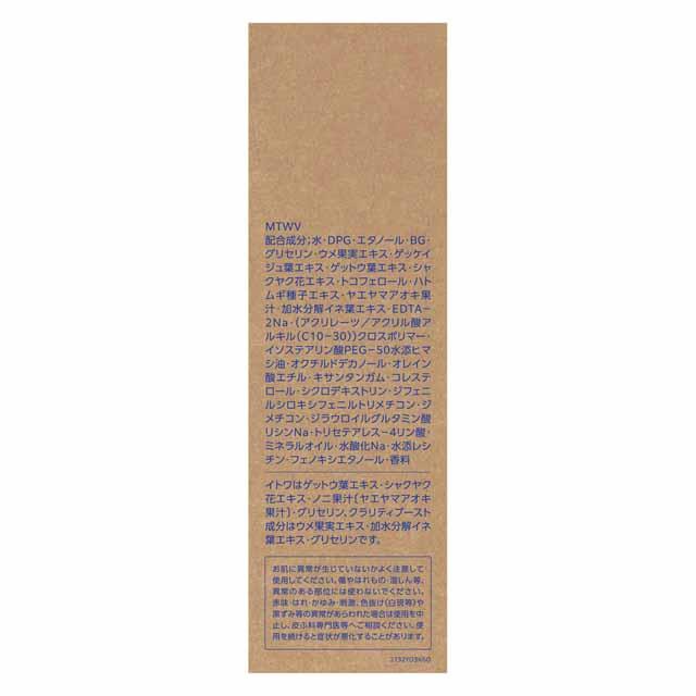 172499116
