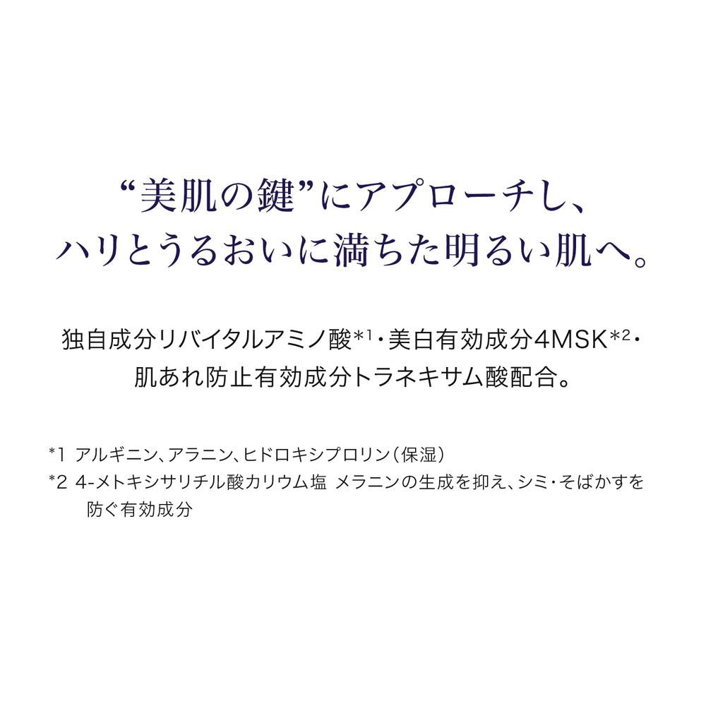 172454320