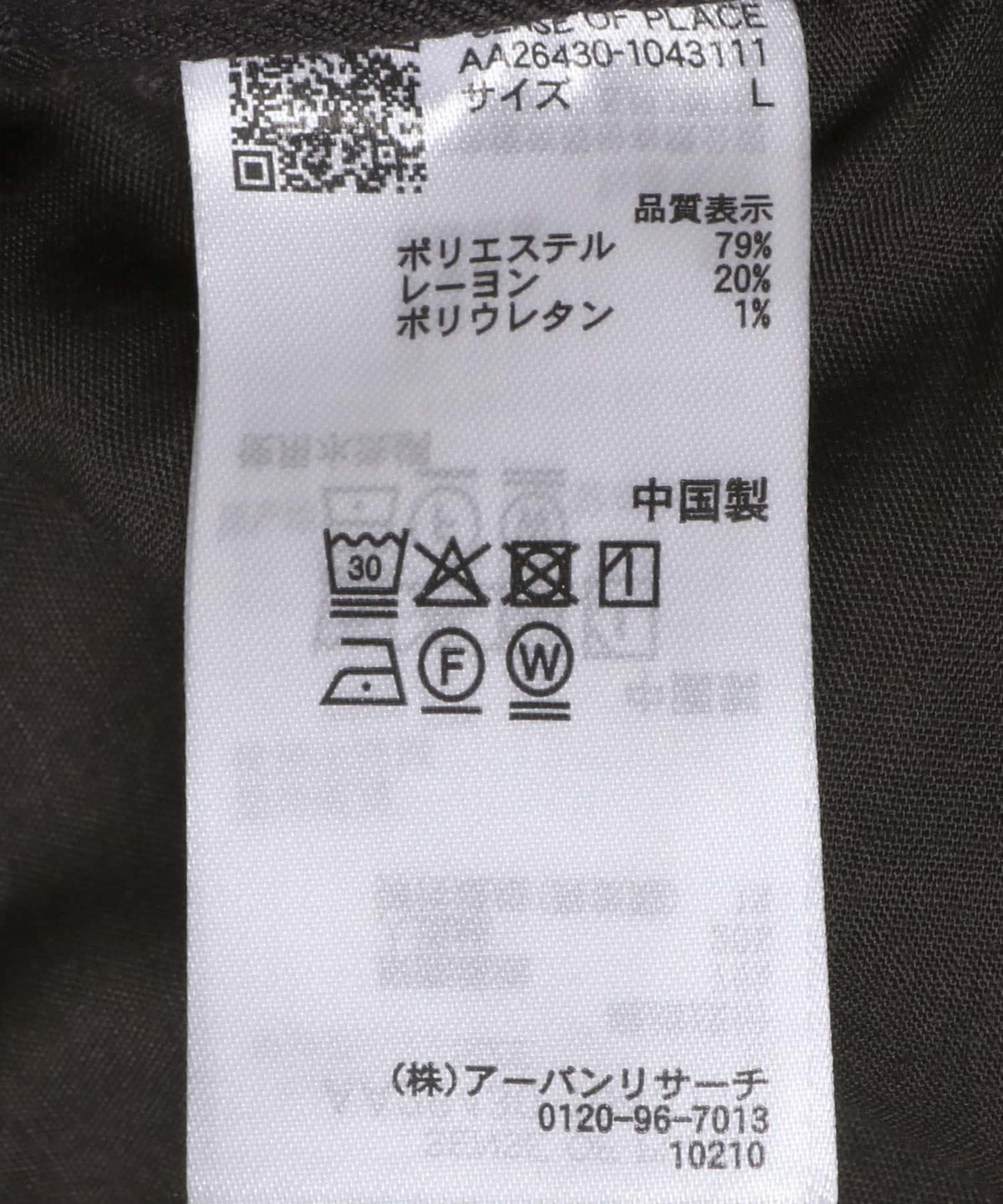174133498