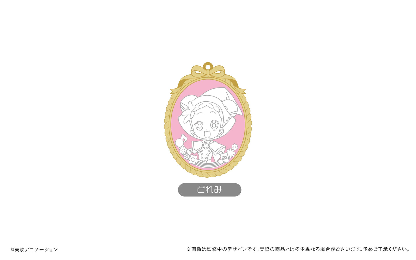170588472