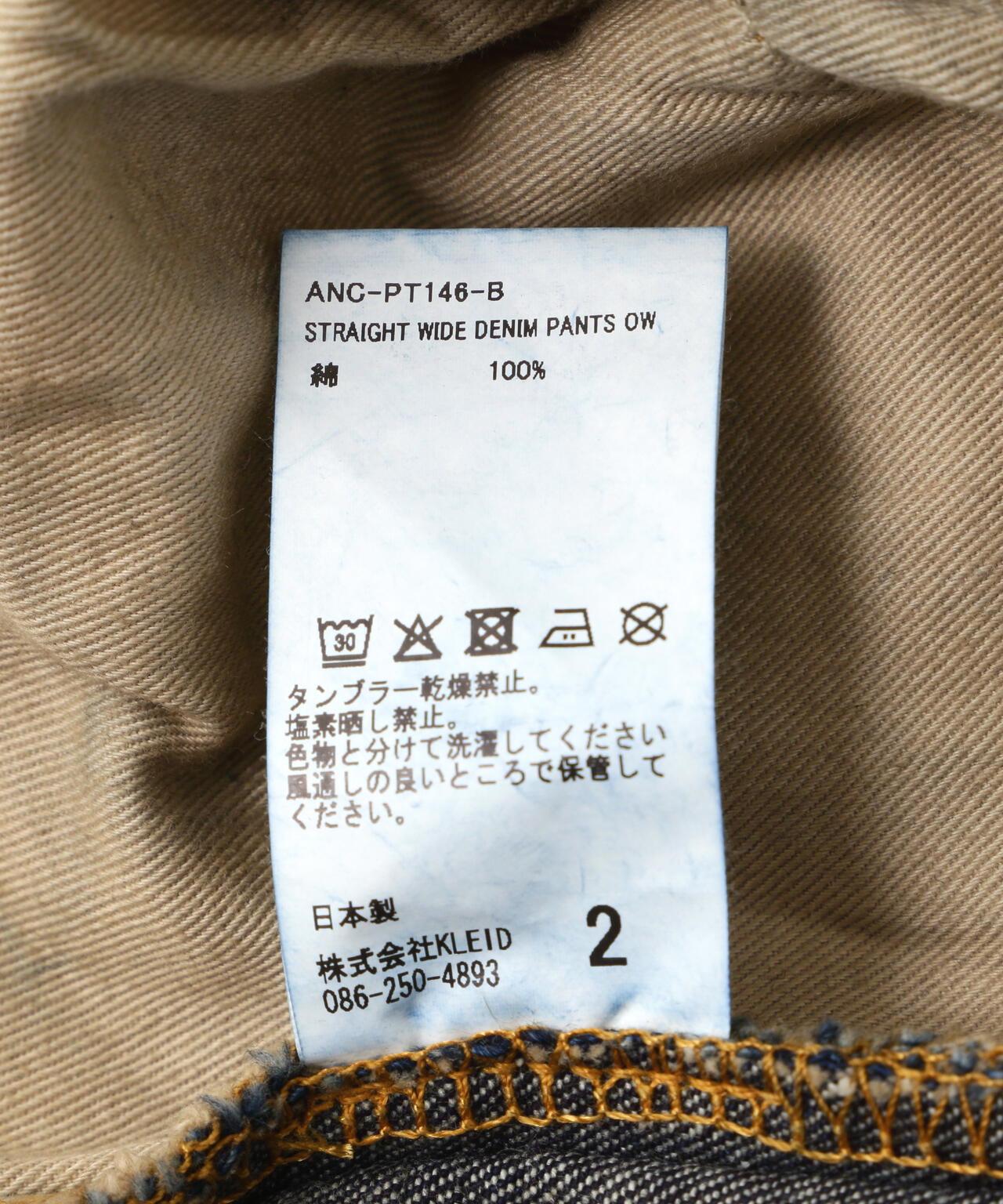 172361913