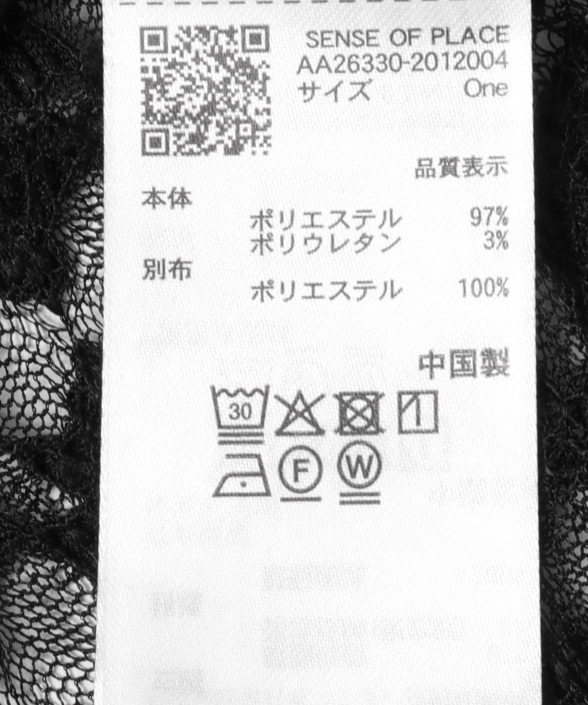 172452254