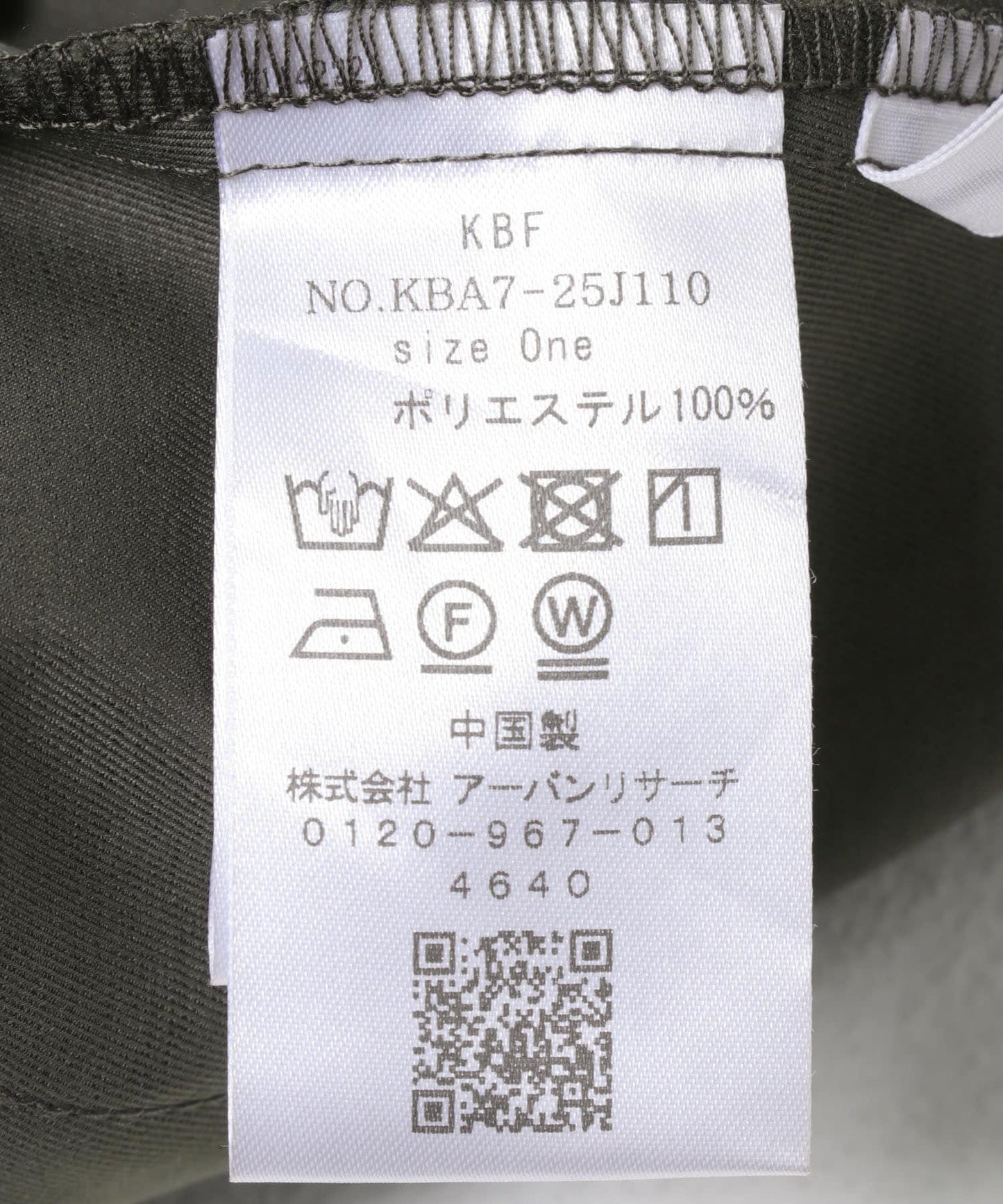 167750611
