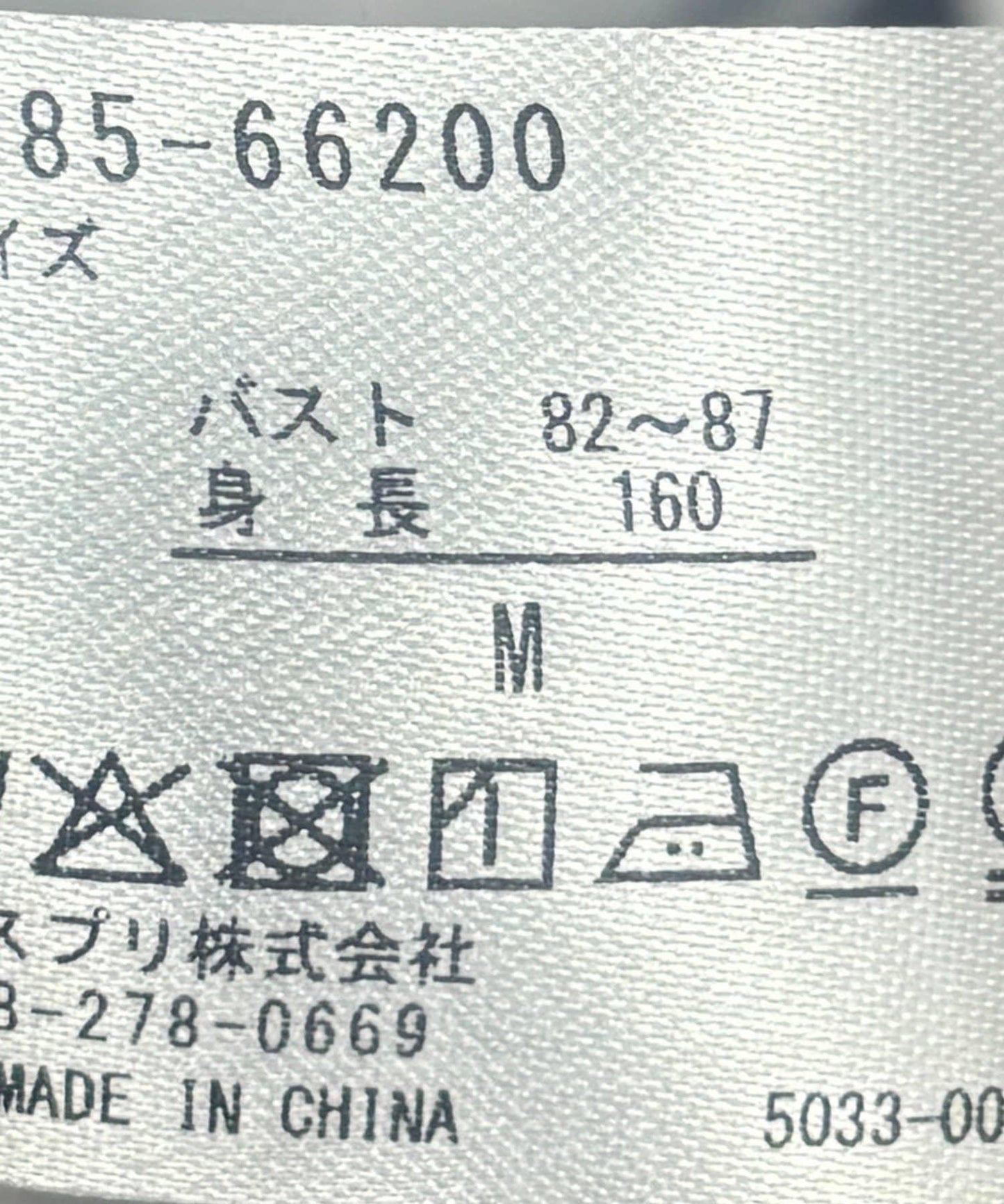 170513100