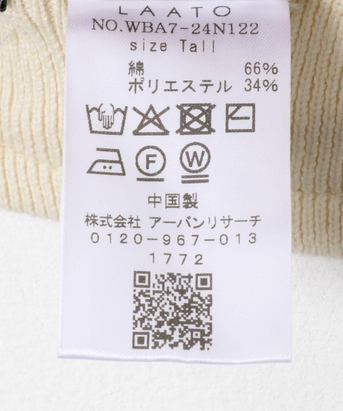 165805112