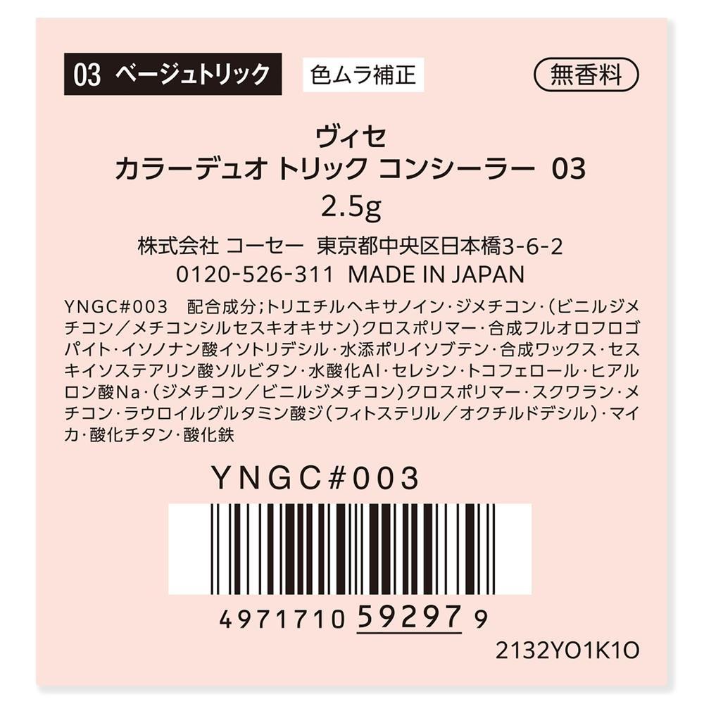 172525342