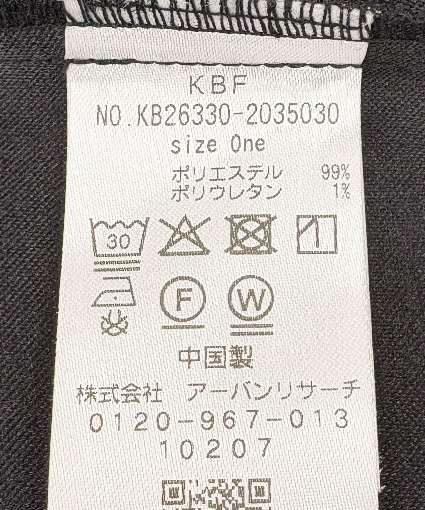 171952295