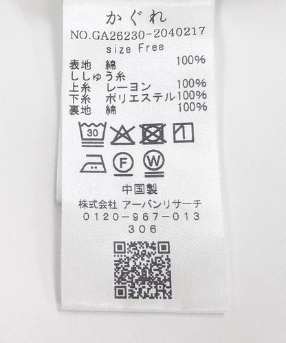 171900621