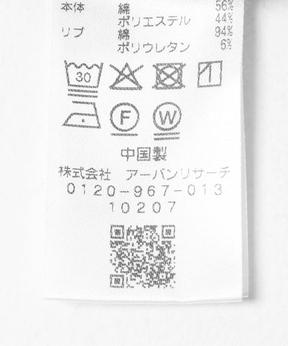171780786