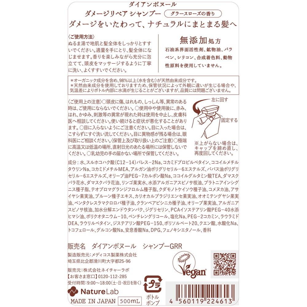 172557270
