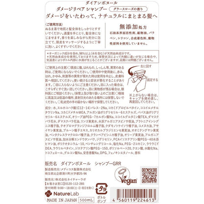 172557270