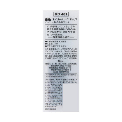 172522559