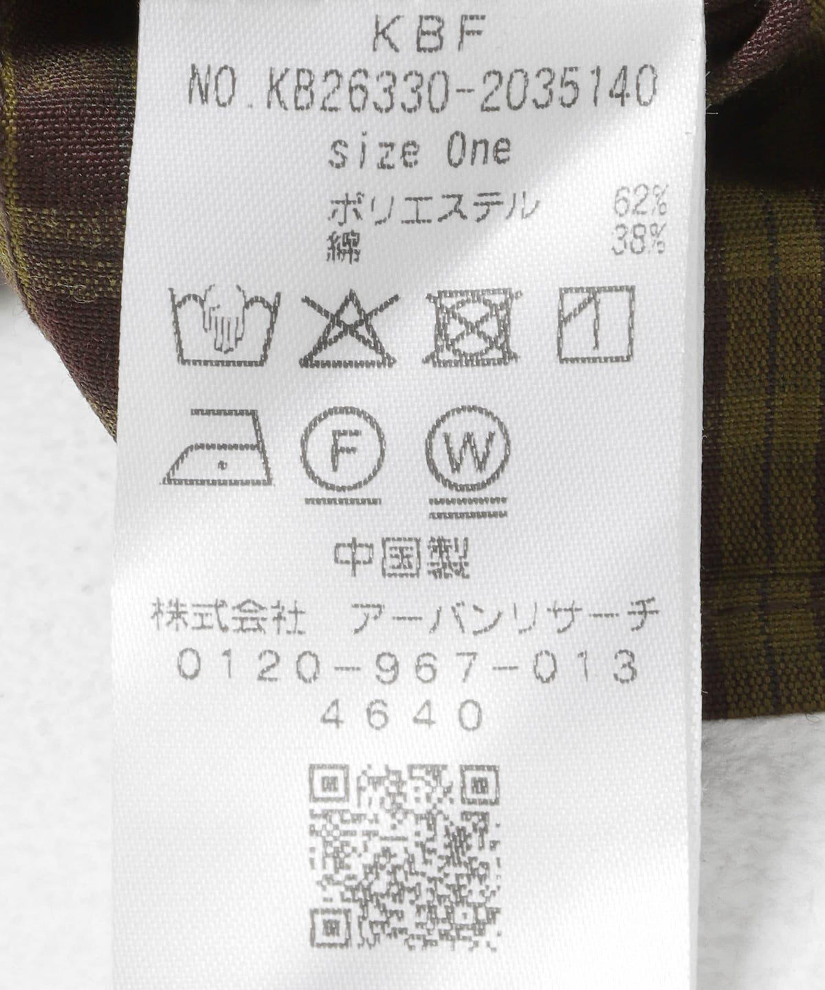 173216825