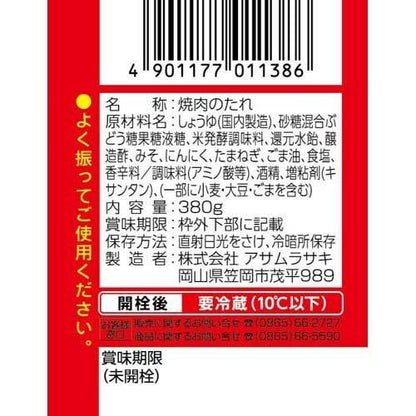172414644