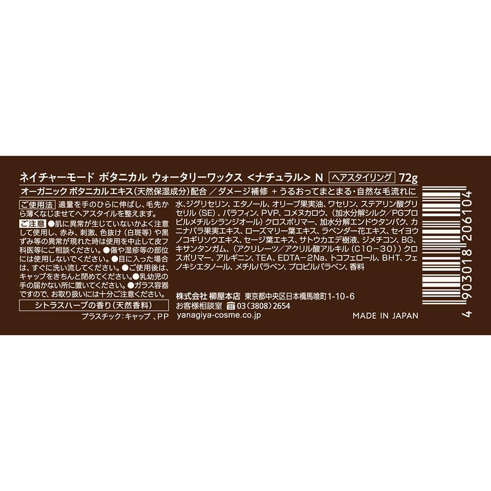 172562407