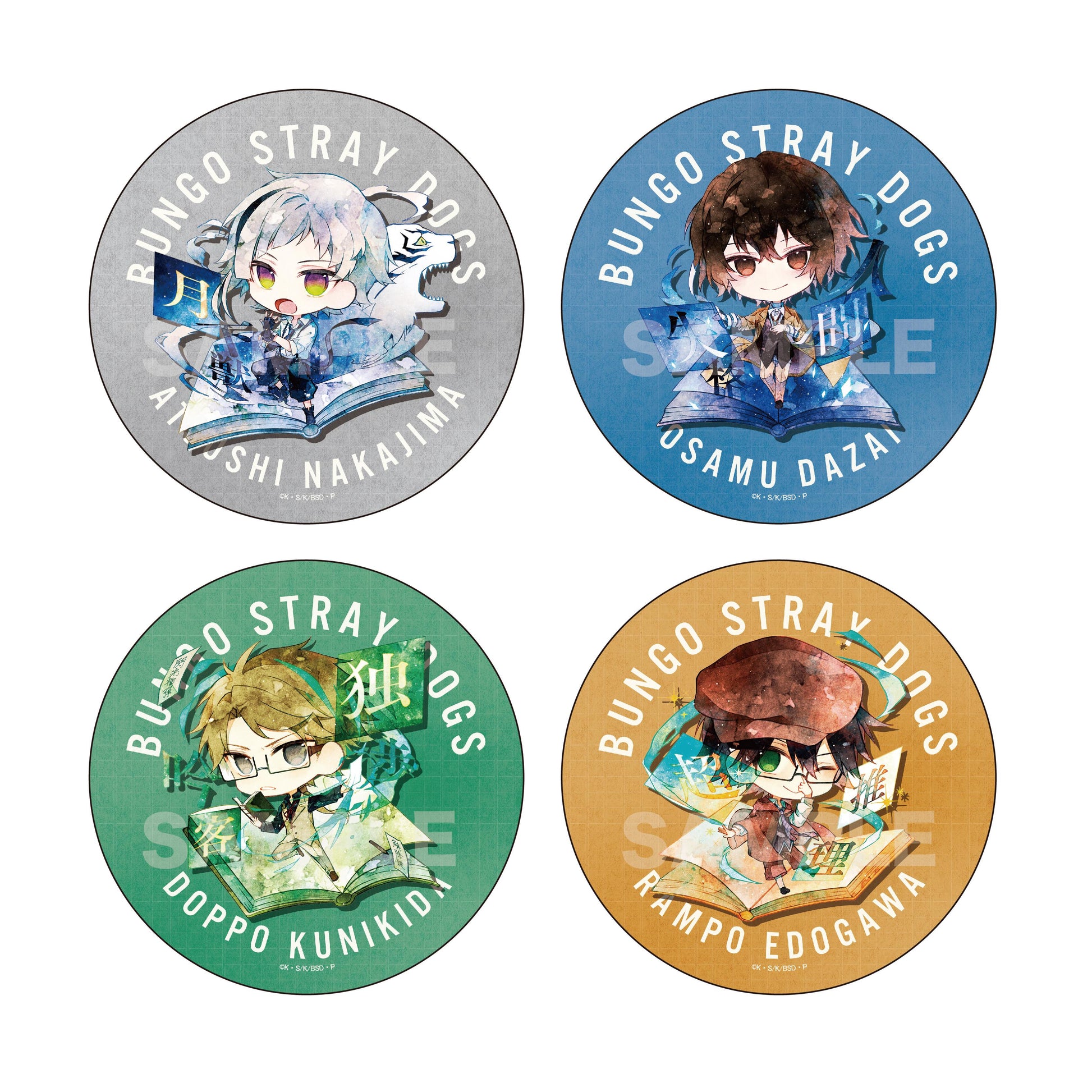 139148485