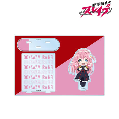 262285846