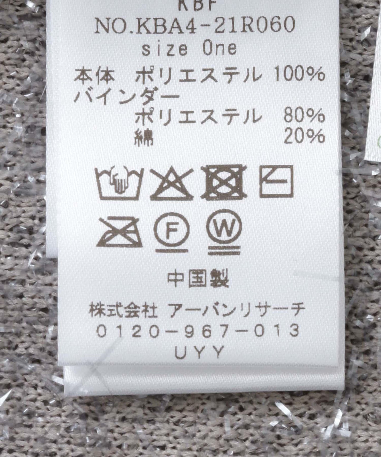 166037806
