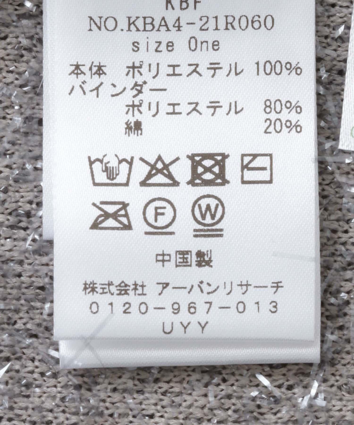 166037806