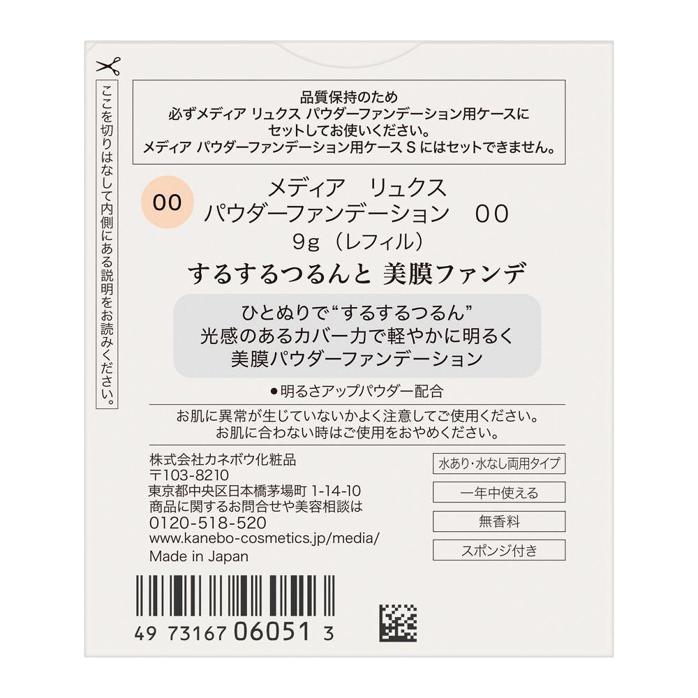 172528043