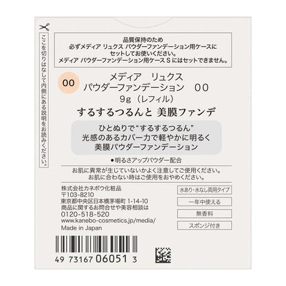 172528043