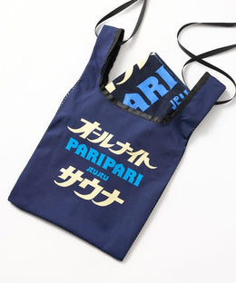 Bags