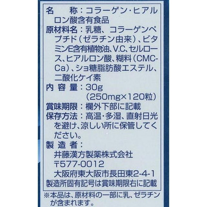 172563337
