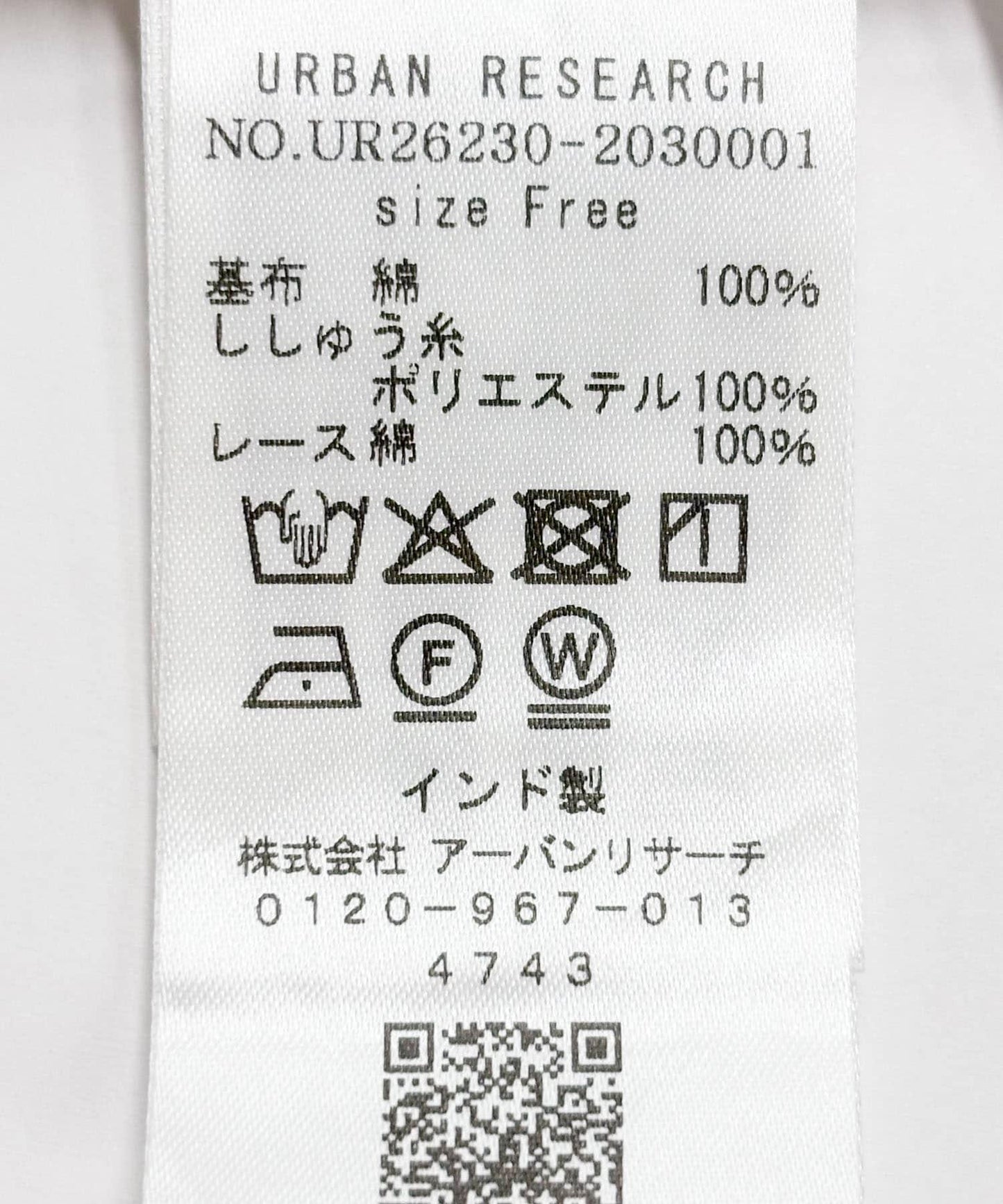 170614693