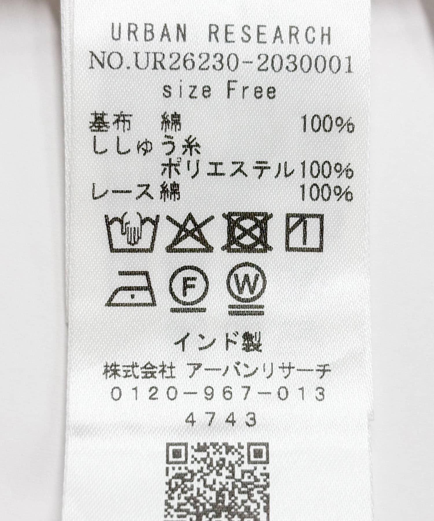 170614693