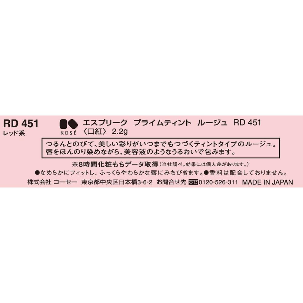 172520415