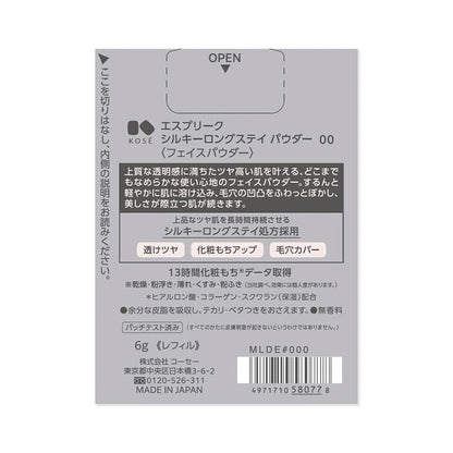 172525112